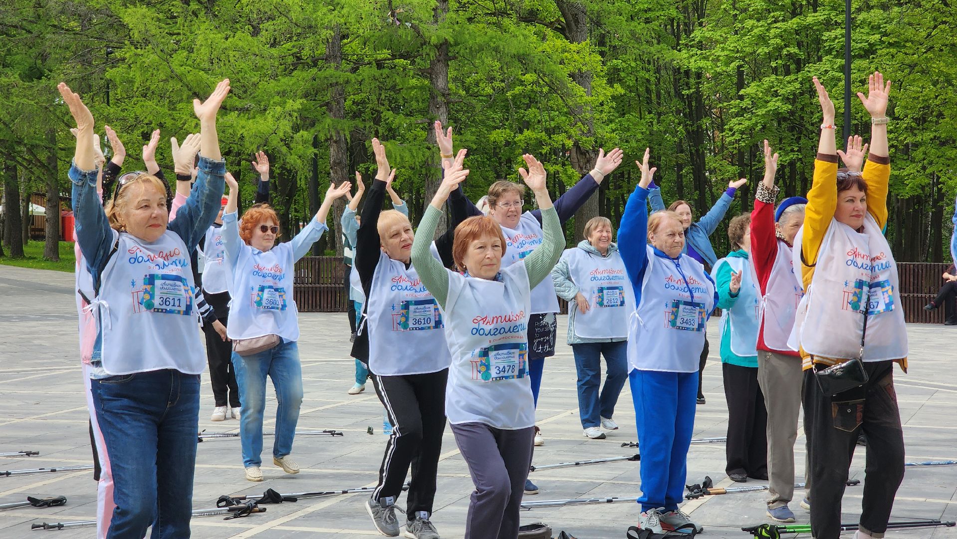 ступино, активное долголетие, спорт в подмосковье,