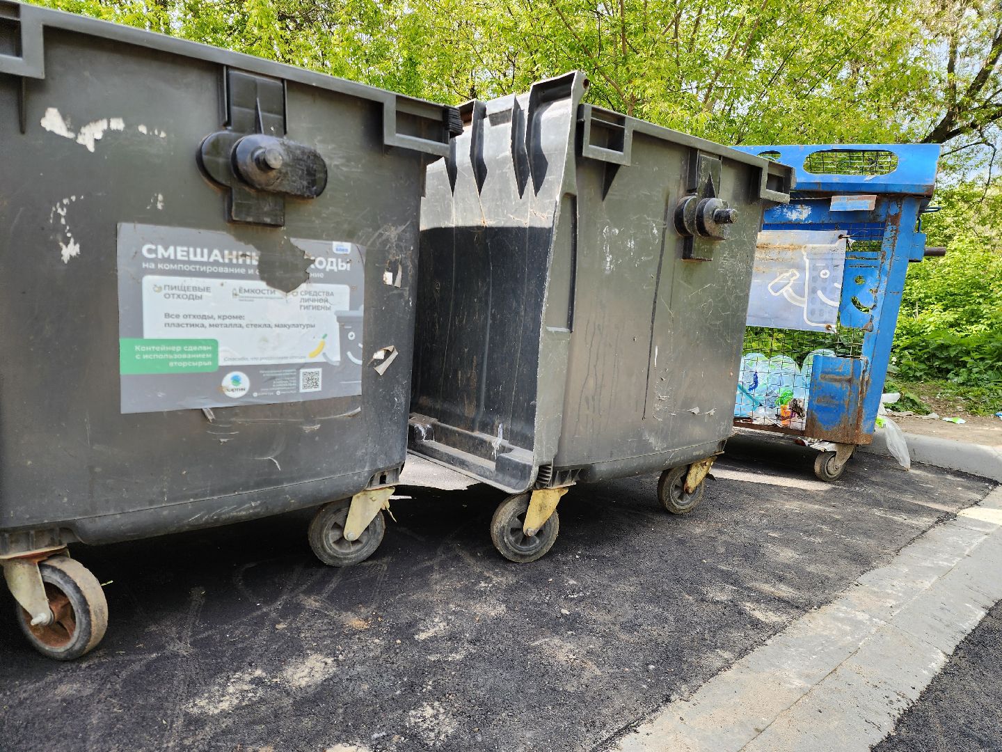 ногинск, богородский городской округ, контейнерные площадки, ремонт, благоустройство, мусор,