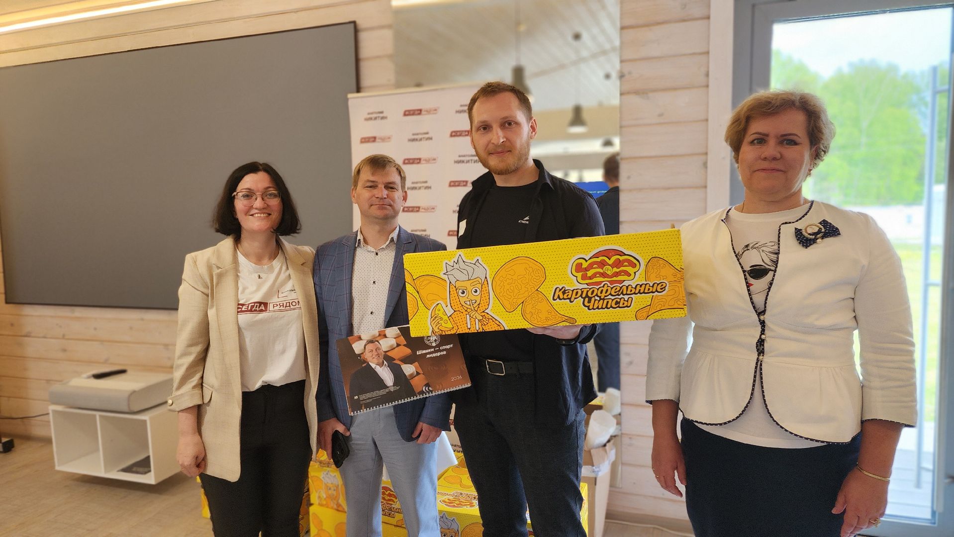 ступино, предприятия подмосковья, спорт подмосковья, шашки подмосковья,