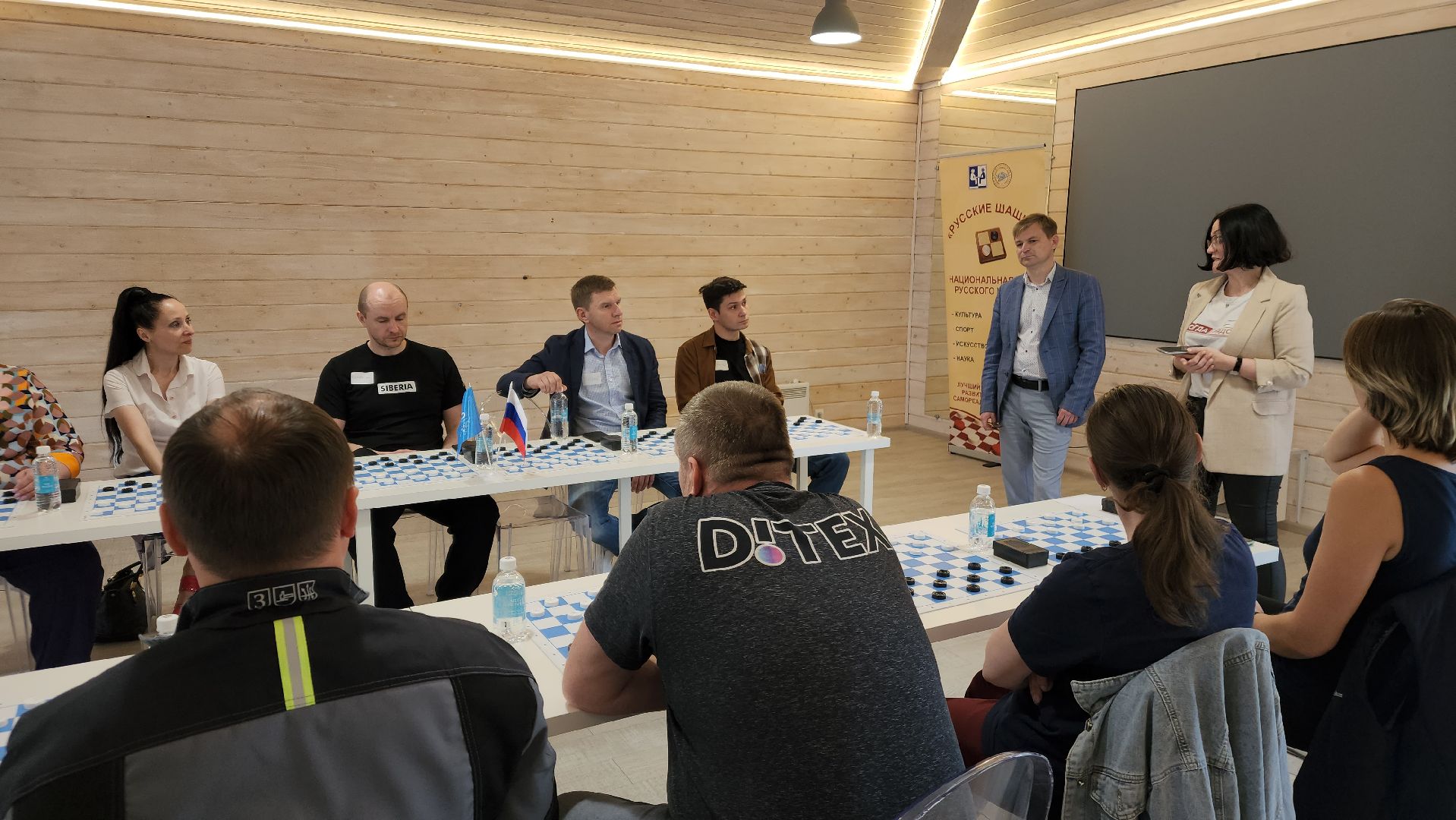 ступино, предприятия подмосковья, спорт подмосковья, шашки подмосковья,