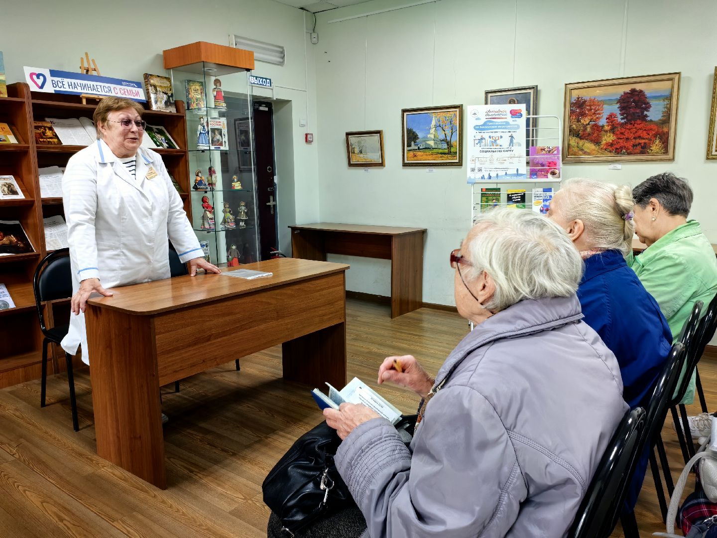 школа здоровья, лекция, врач, долголеты, гимнастика,