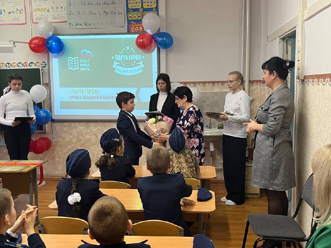 Парта Героя, Коробовской Лицей, Шатура,