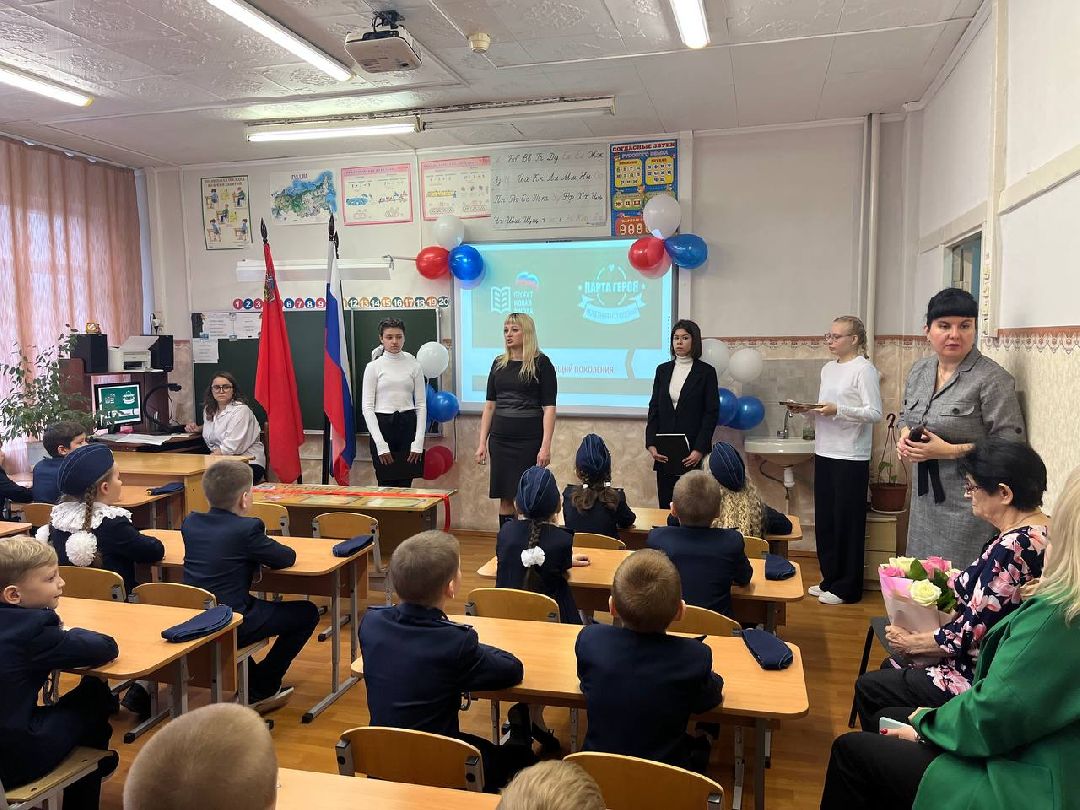 Парта Героя, Коробовской Лицей, Шатура,