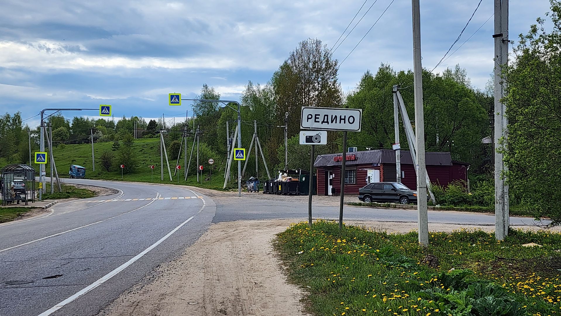 Солнечногорск, Выездная администрация, Дубинино, Редино, общество,