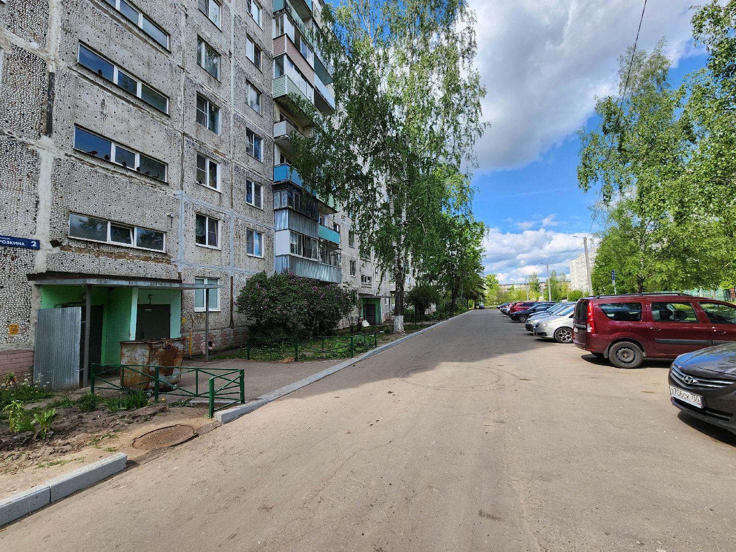 выездная администрация, орехово-зуевский округ,