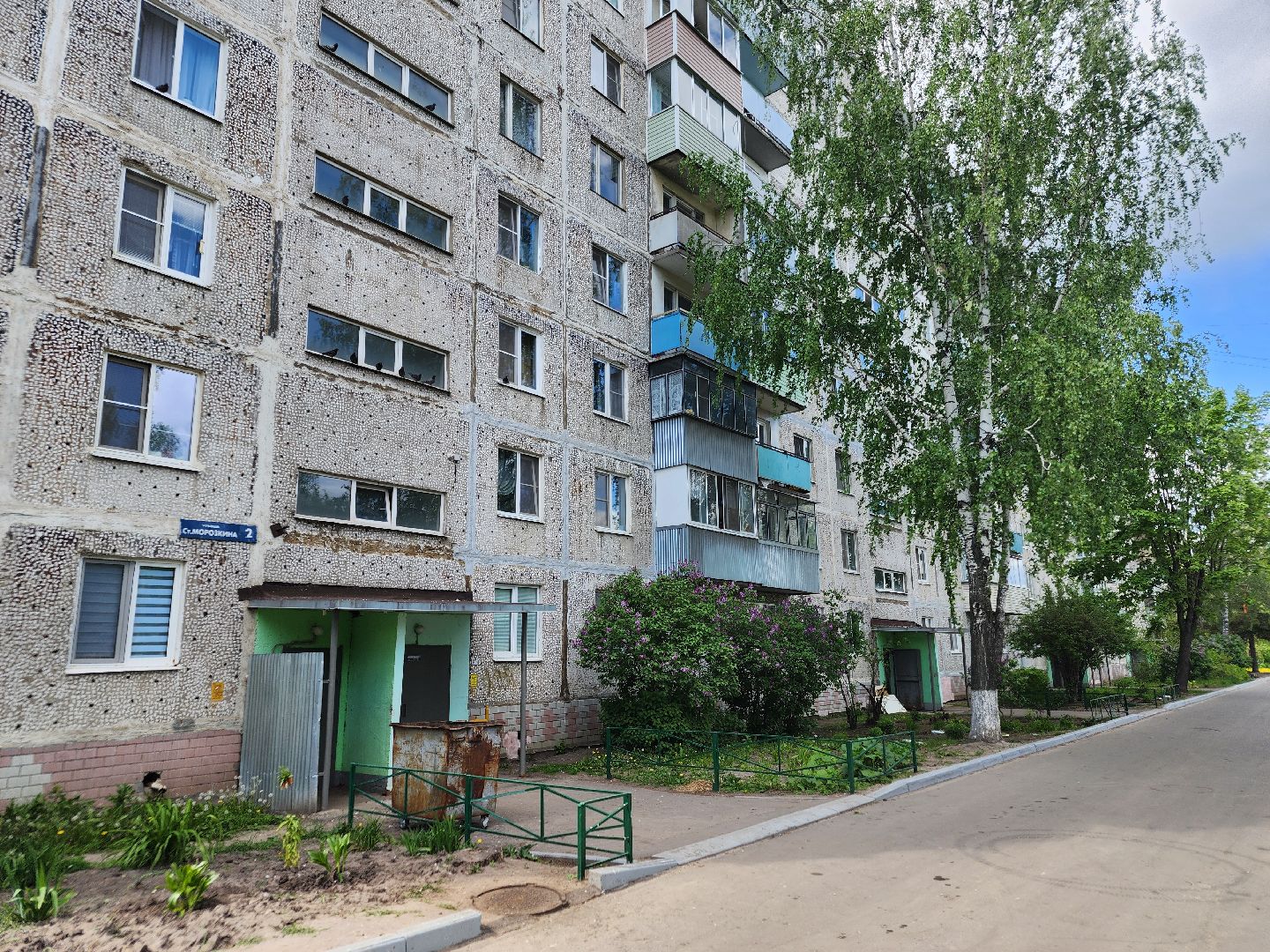 выездная администрация, орехово-зуевский округ,