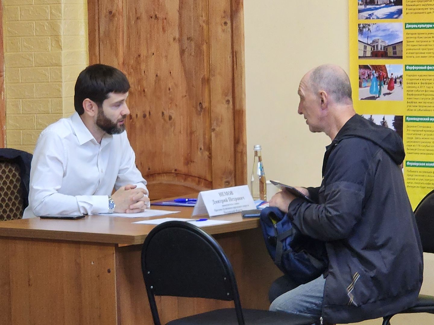 выездная администрация, орехово-зуевский округ,