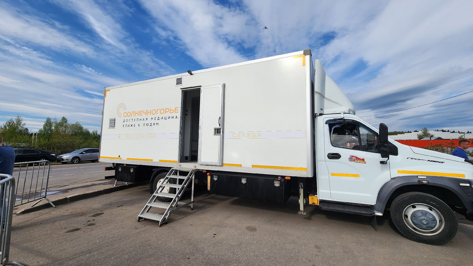 Солнечногорск, медицина, диспансеризация,