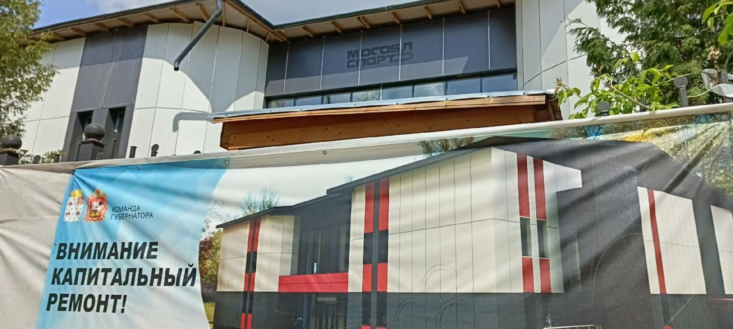 Дмитров, Бассейн Бриз,