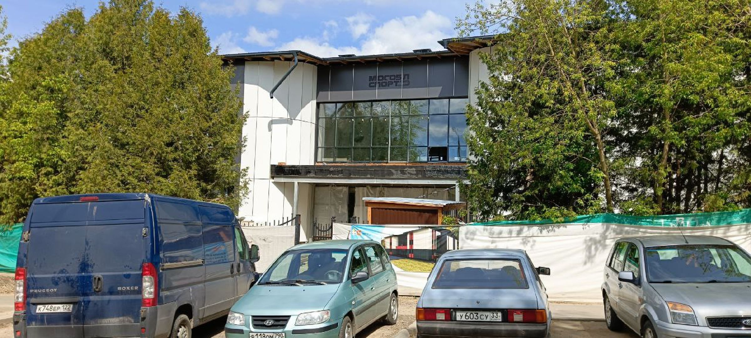 Дмитров, Бассейн Бриз,