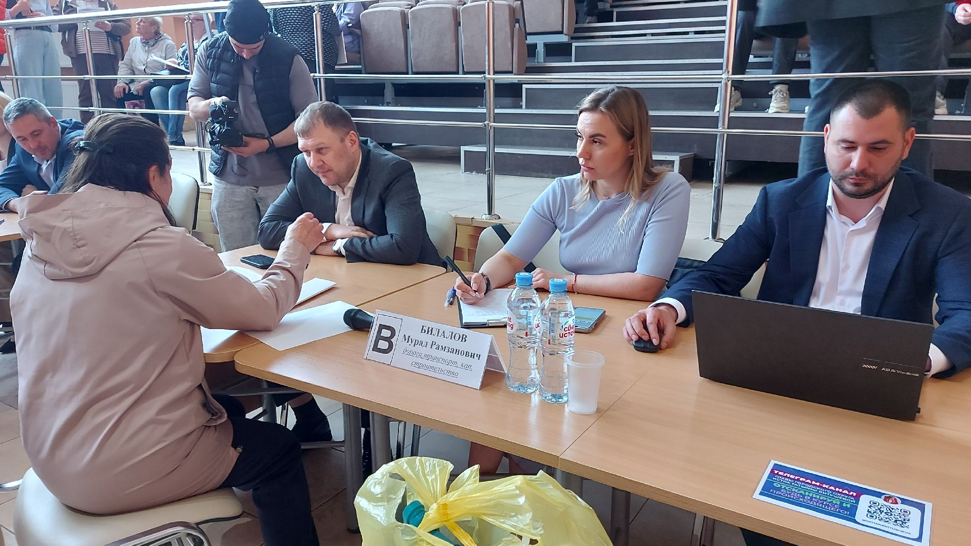 ЖКХ, администрация го Истра, выездная администрация,