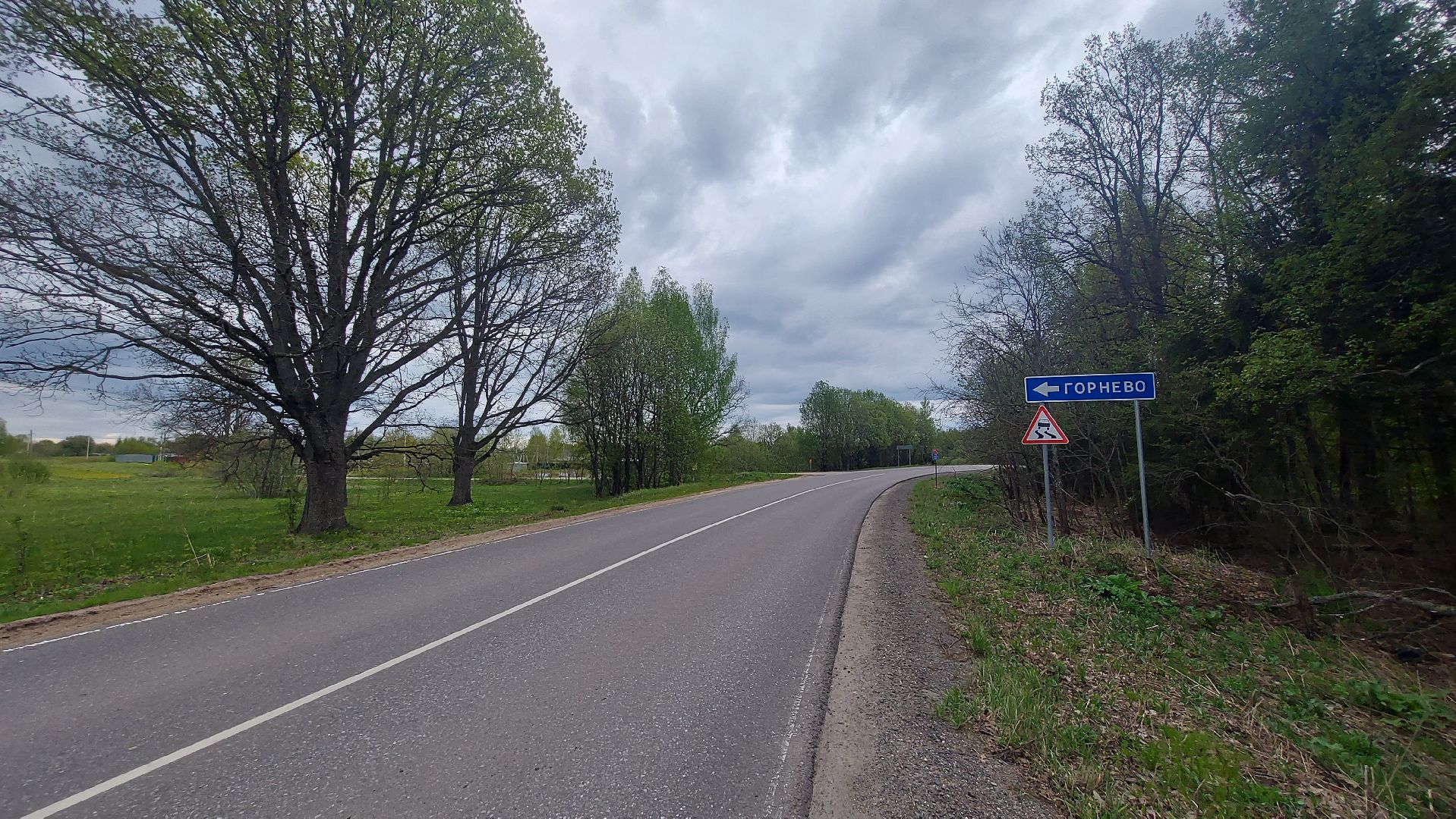 ЖКХ, администрация го Истра, выездная администрация,