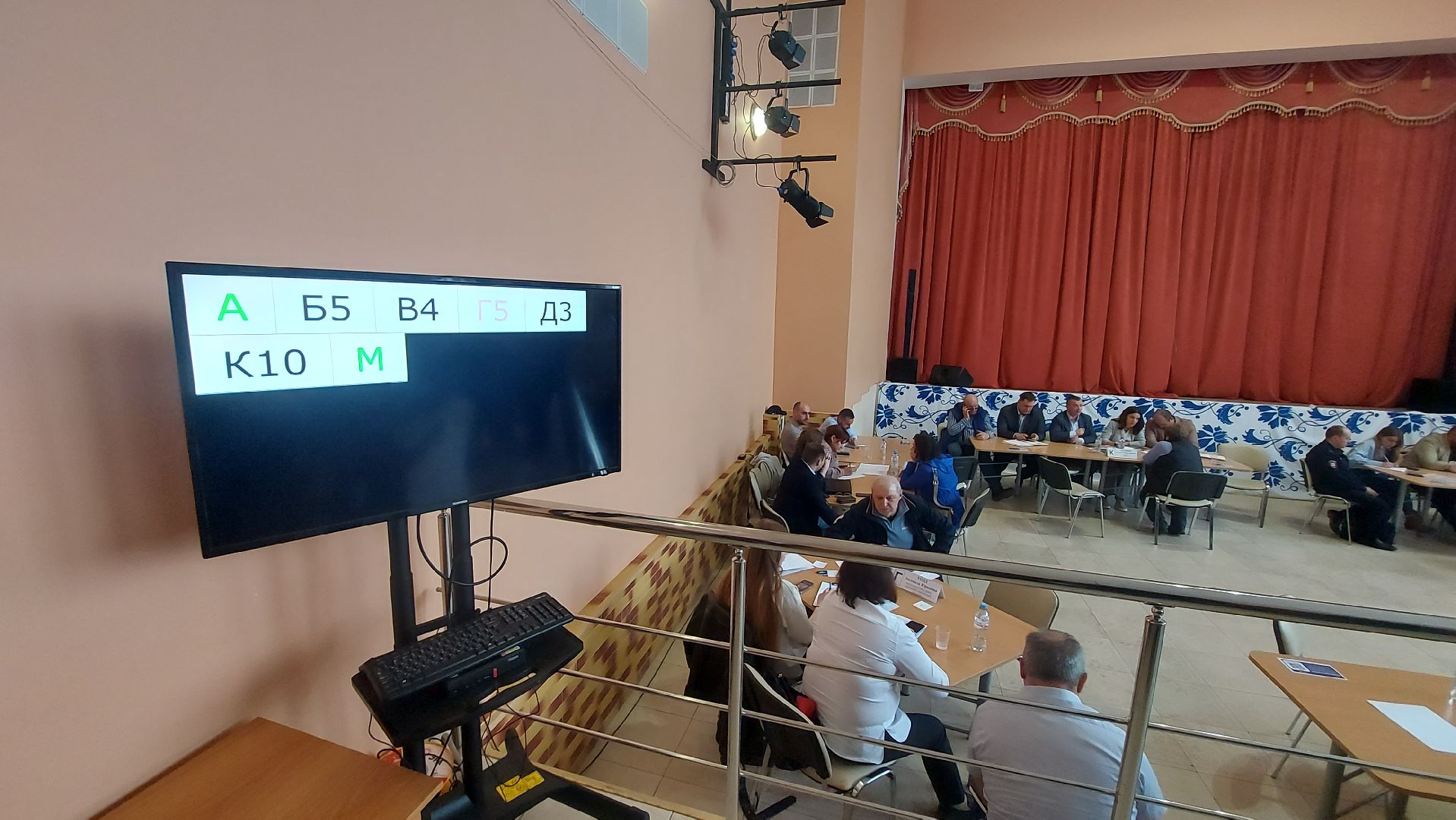 ЖКХ, администрация го Истра, выездная администрация,