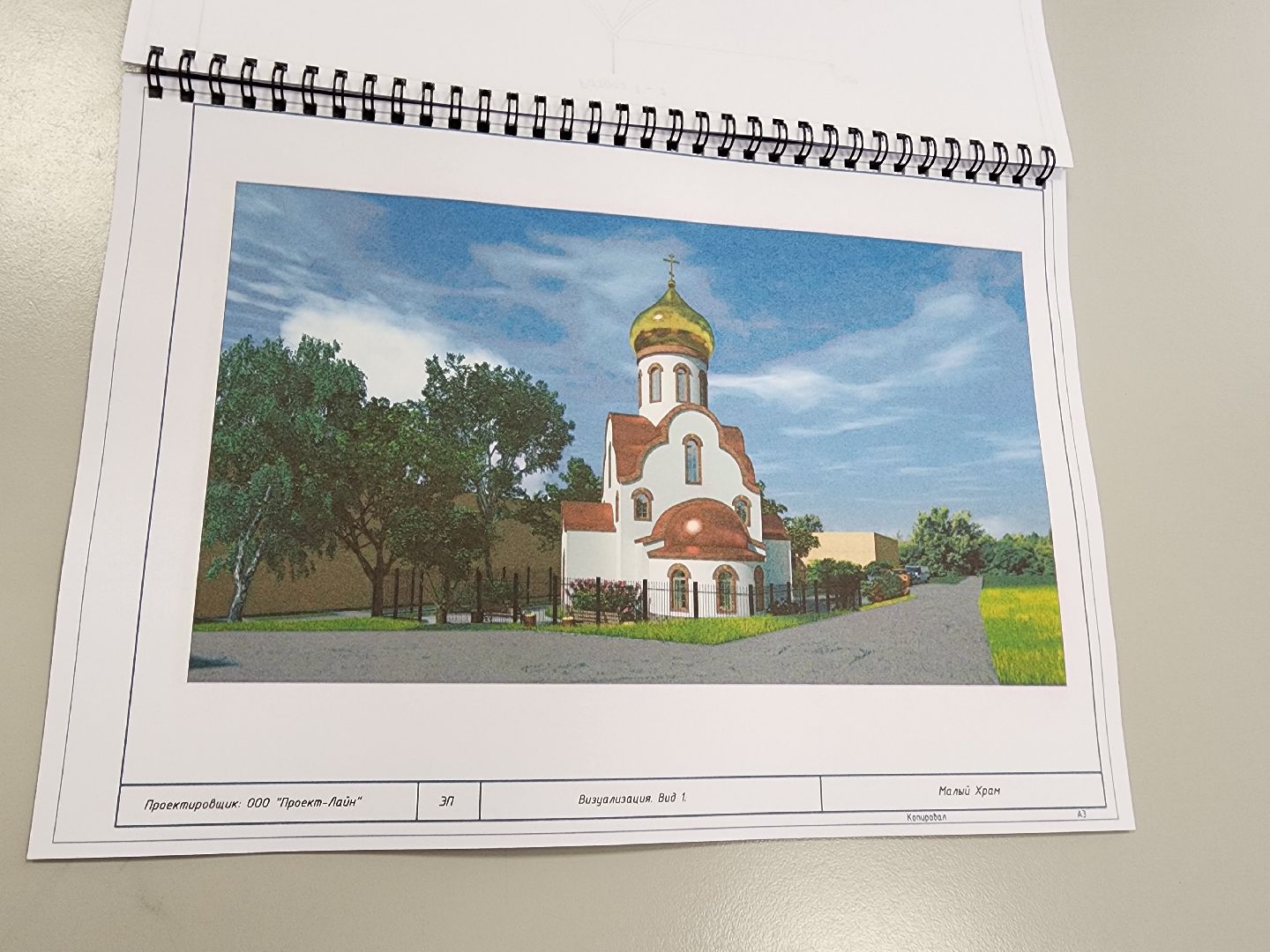 красноармейск, г.о. пушкинский, строительство, новый храм,