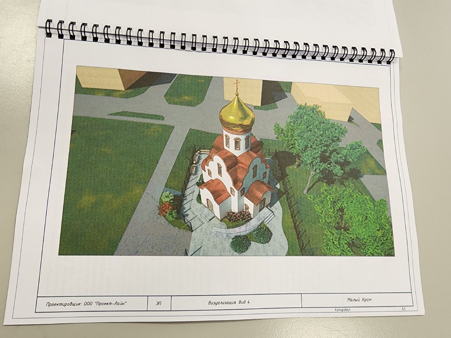 красноармейск, г.о. пушкинский, строительство, новый храм,