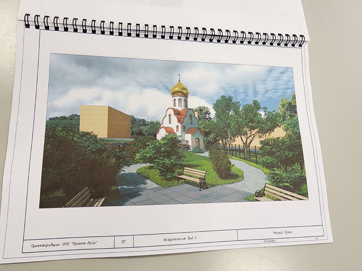 красноармейск, г.о. пушкинский, строительство, новый храм,