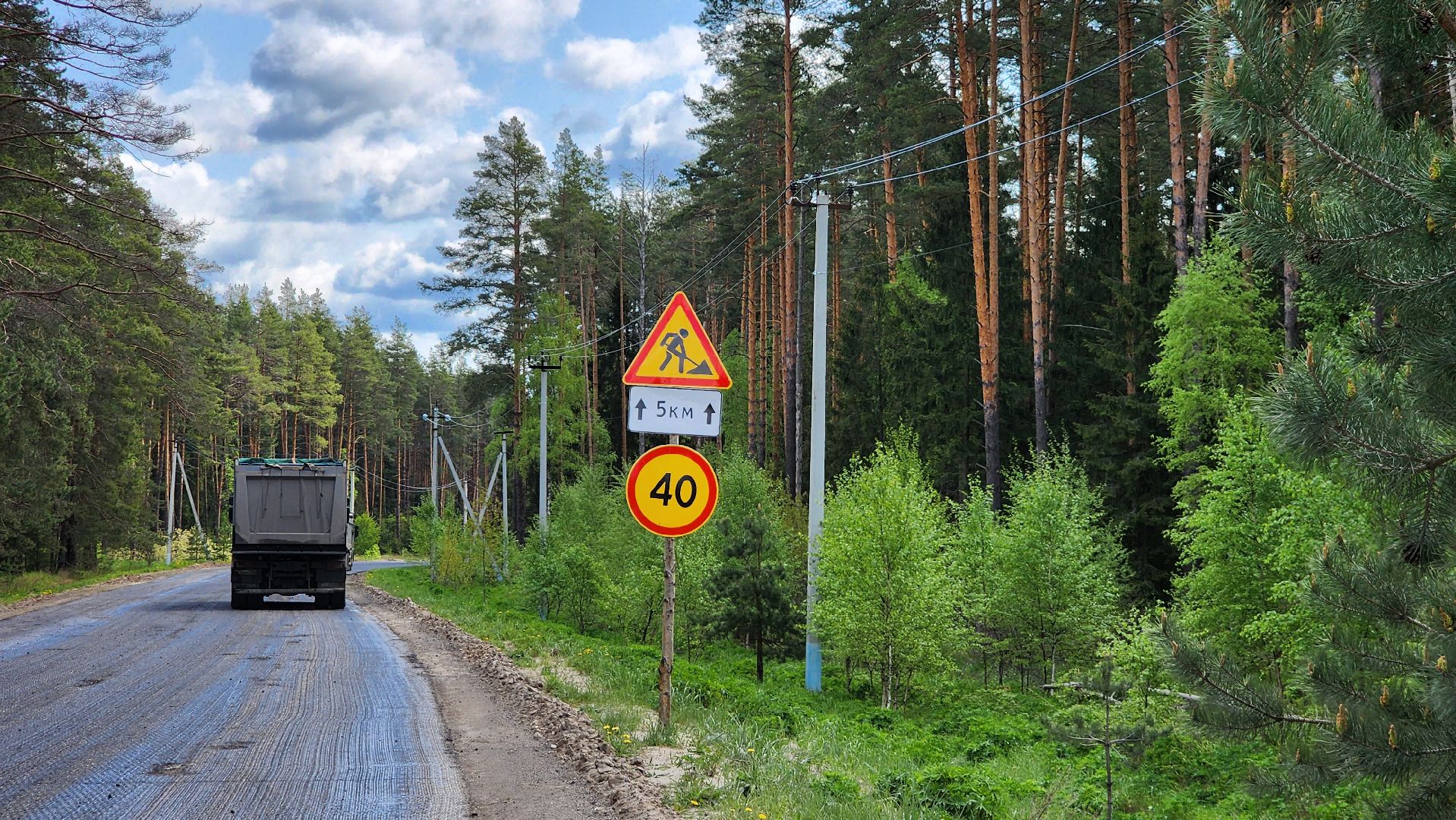 Егорьевск, Подмосковье, Московская область, Дорога, Ремонт дорог,