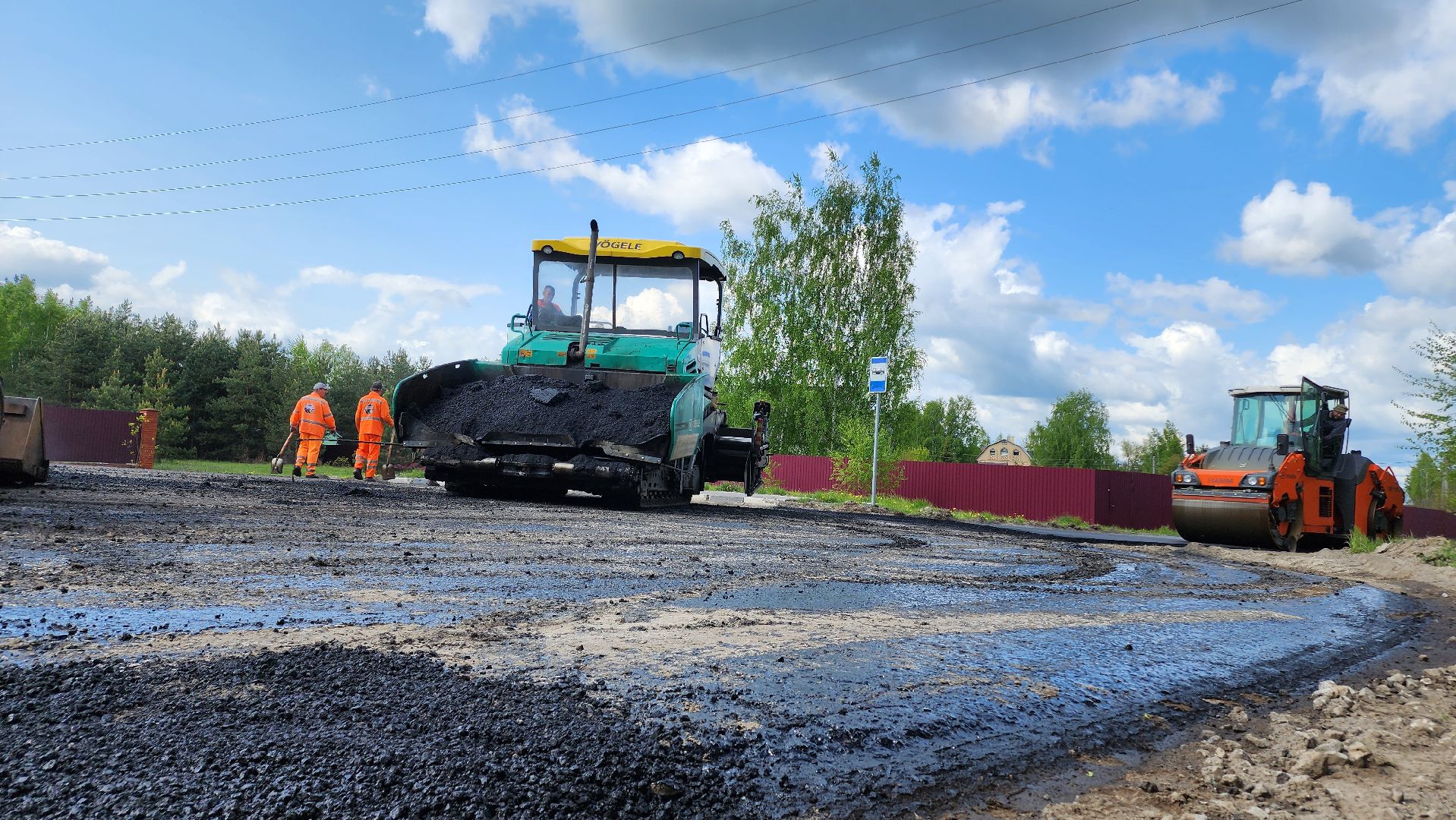 Егорьевск, Подмосковье, Московская область, Дорога, Ремонт дорог,