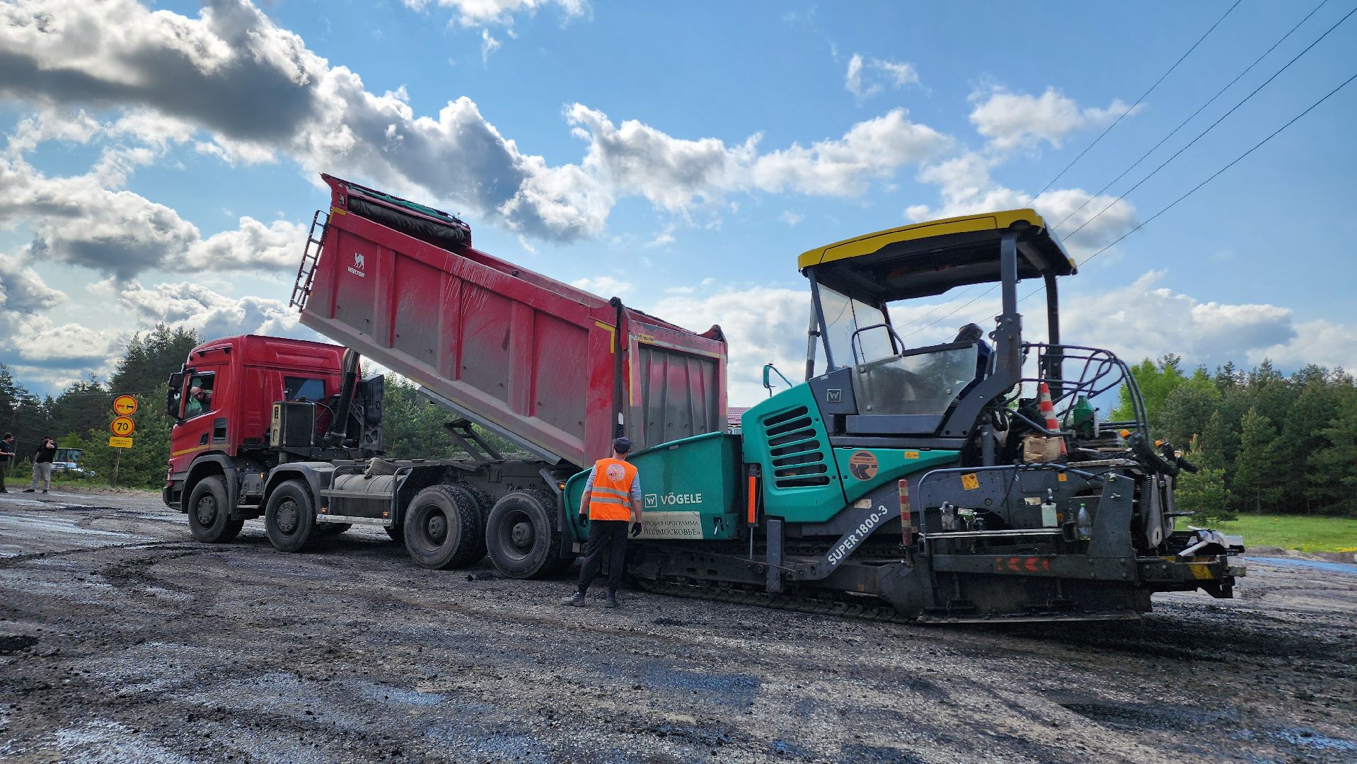 Егорьевск, Подмосковье, Московская область, Дорога, Ремонт дорог,