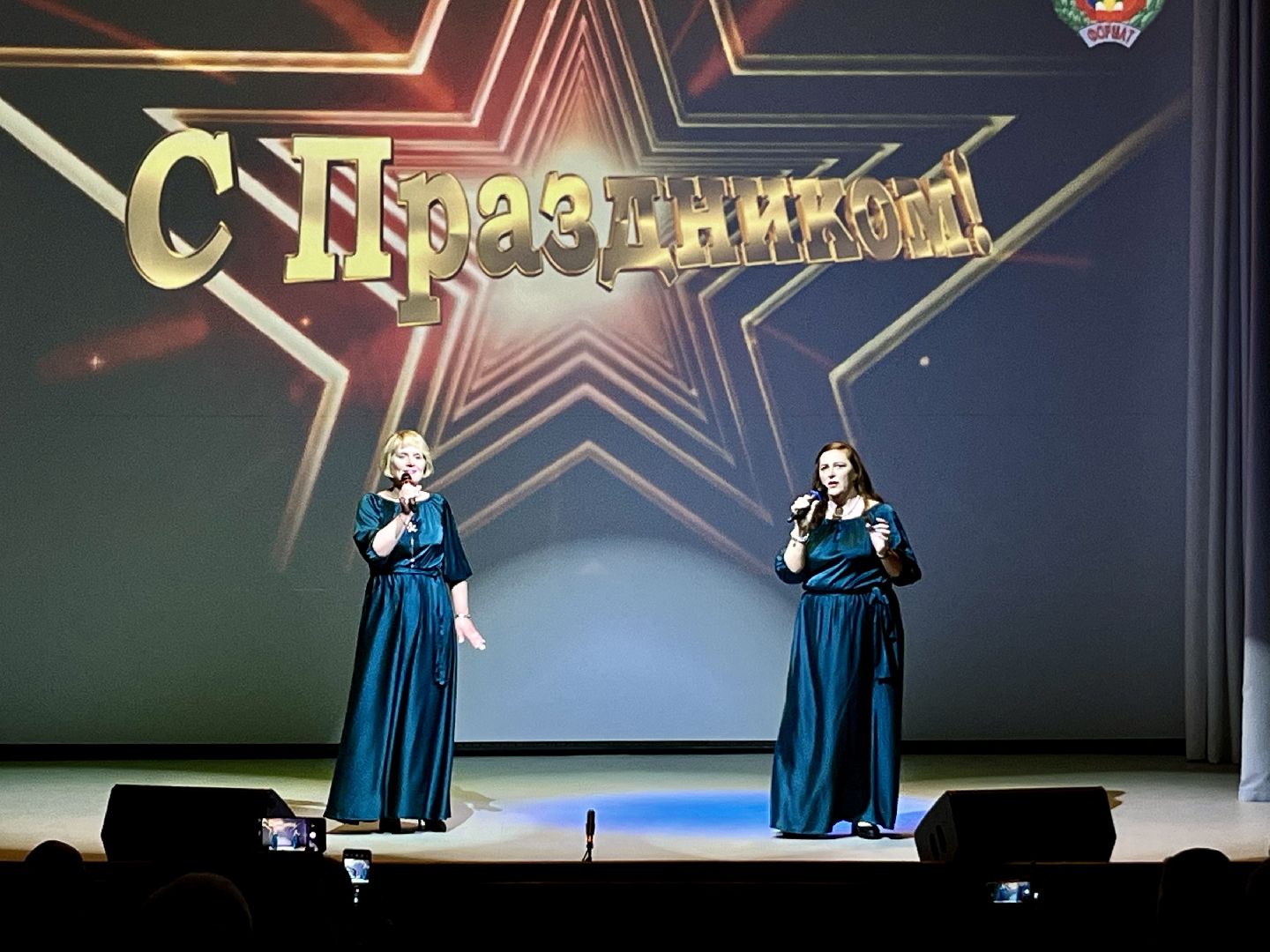 зато молодежный, связисты, ракетные войска, юбилей,