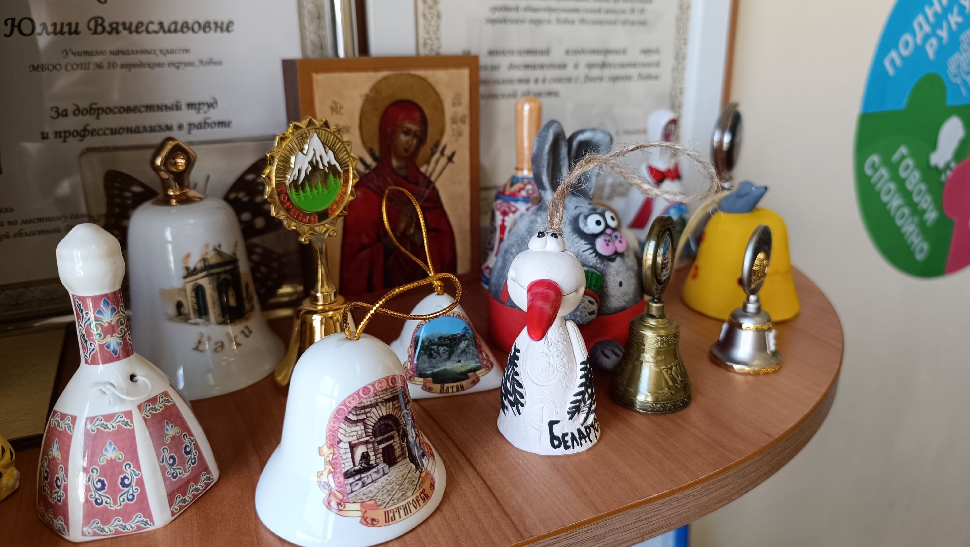 учитель, школа, лобня, конкурс,