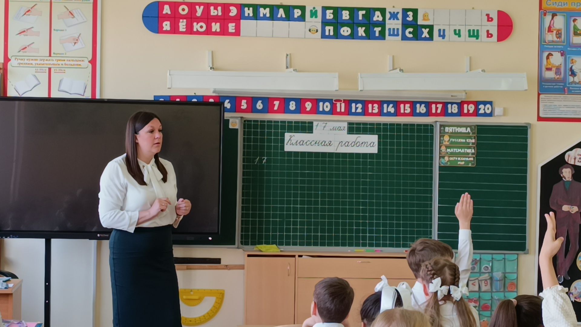 учитель, школа, лобня, конкурс,