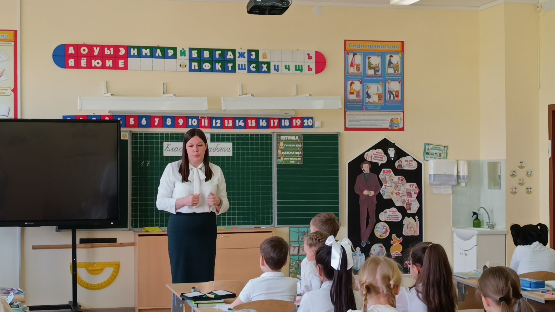 учитель, школа, лобня, конкурс,