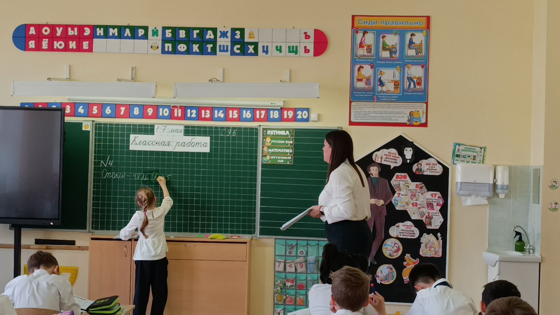 учитель, школа, лобня, конкурс,