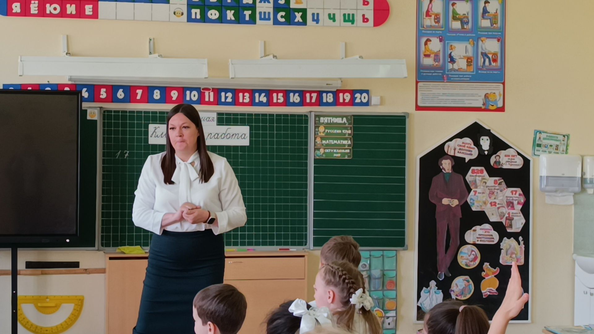 учитель, школа, лобня, конкурс,