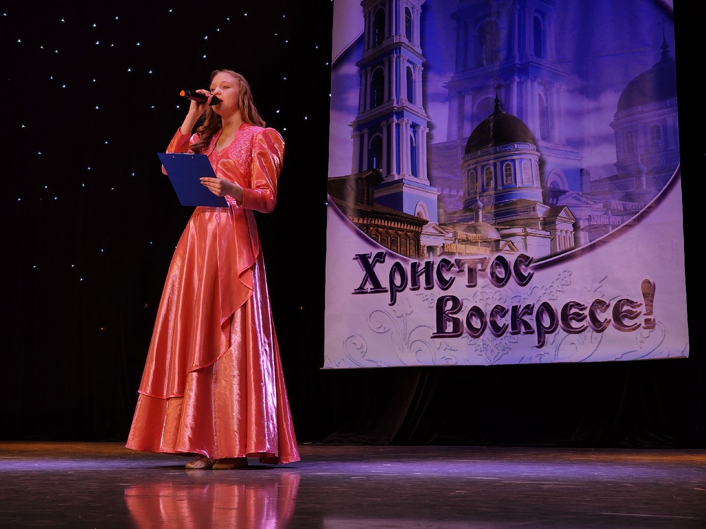 фестиваль, Пасхальные встречи, Районный Дом культуры, Ногинск, Богородский городской округ,