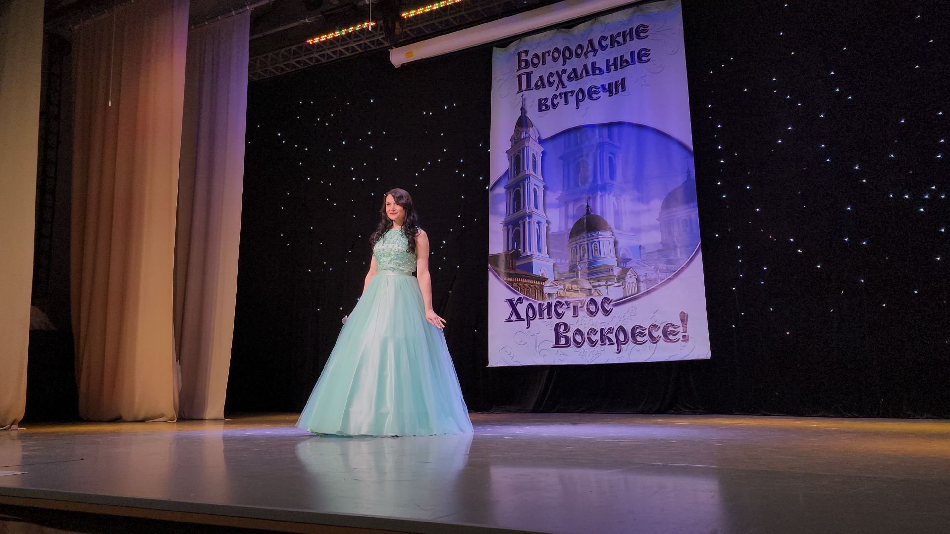 фестиваль, Пасхальные встречи, Районный Дом культуры, Ногинск, Богородский городской округ,