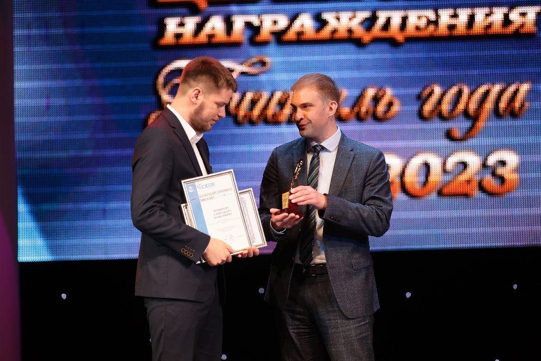 Чехов, учитель, награда