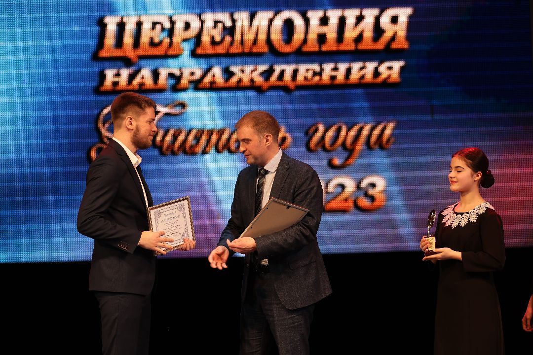 Чехов, учитель, награда