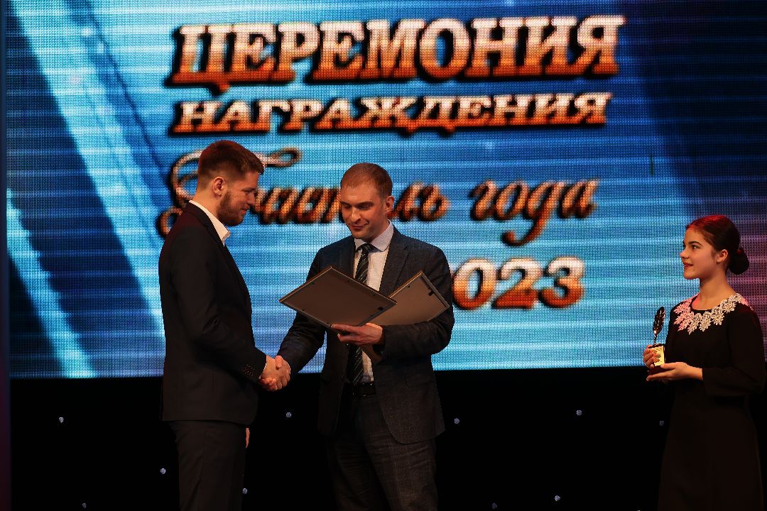 Чехов, учитель, награда