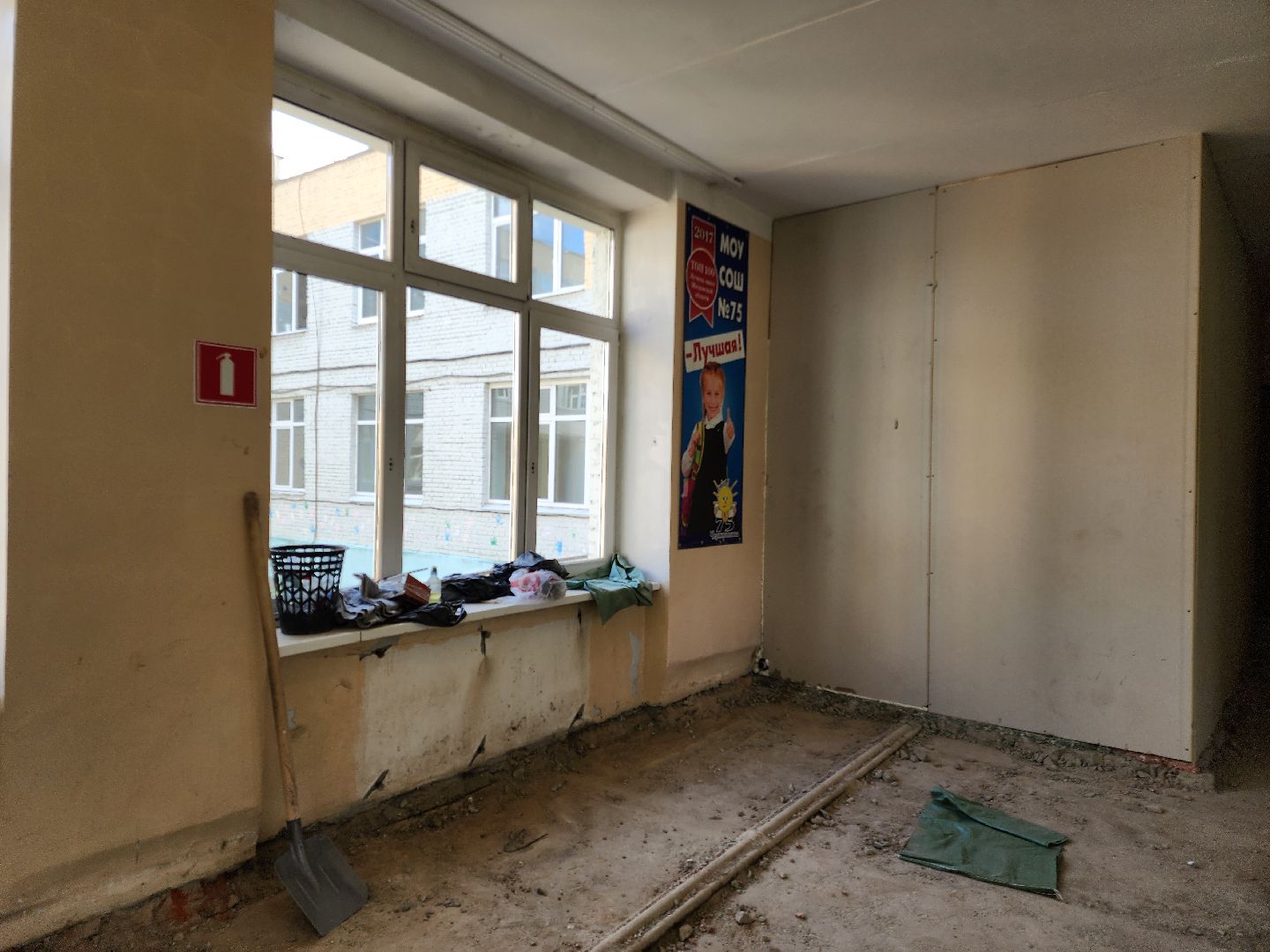 Черноголовка, Образование, Ремонт школы,