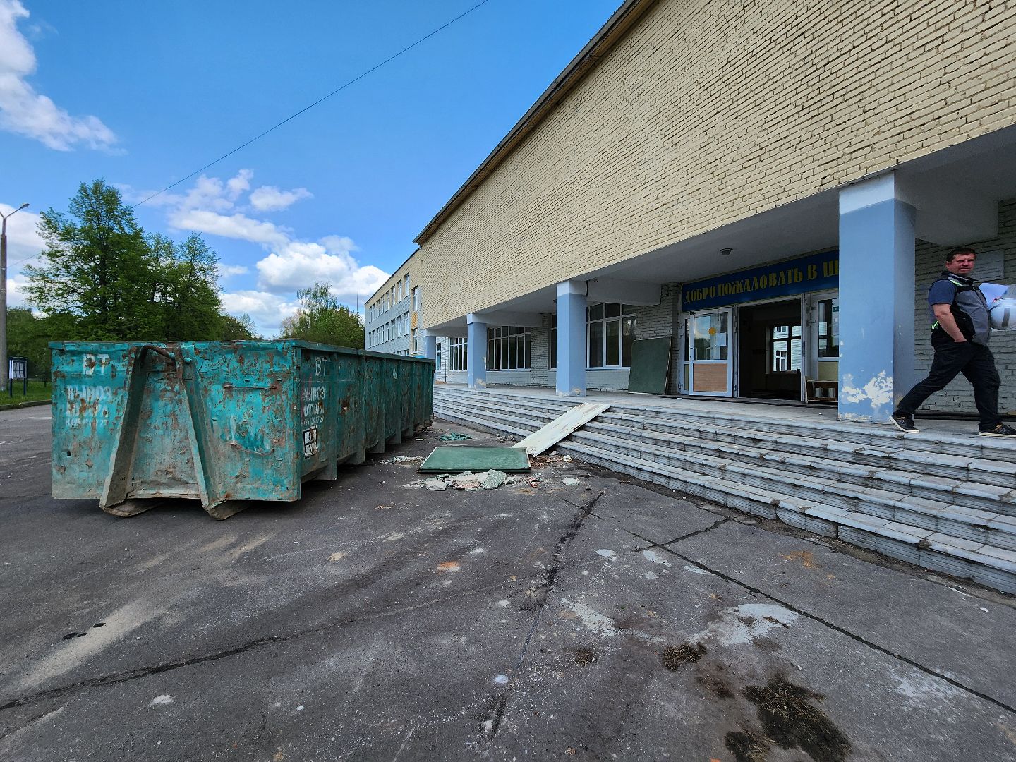 Черноголовка, Образование, Ремонт школы,