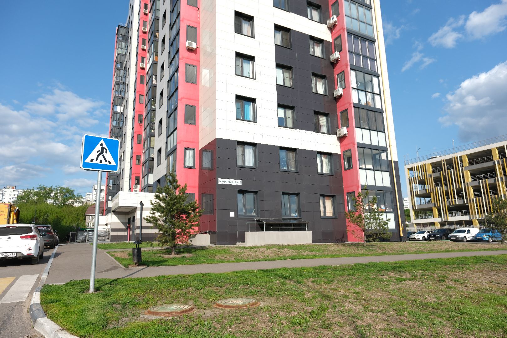 лыткарино, общество, выездная администрация,