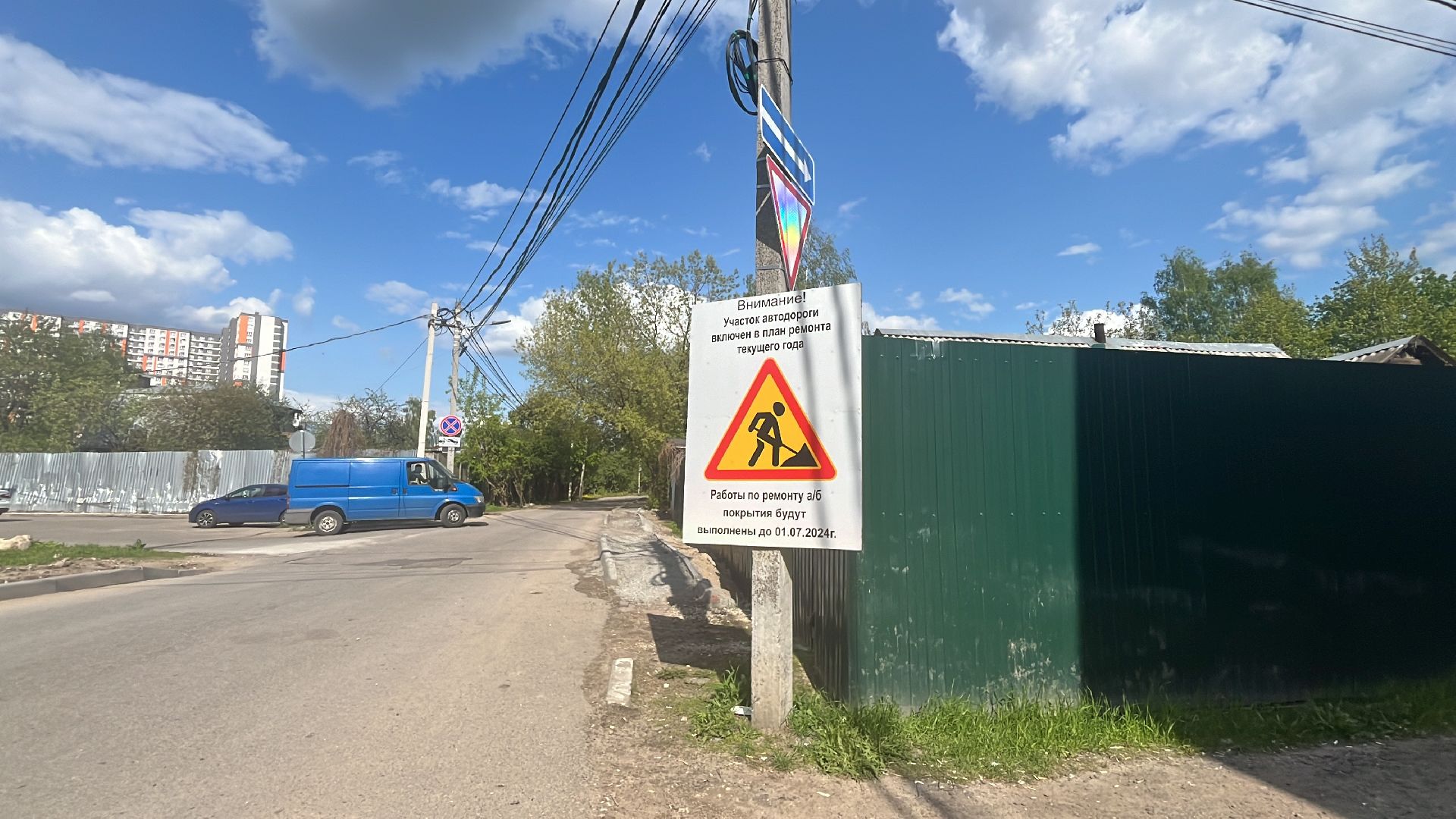 дорога, дороги автодор, ремонт, капремонт, ремонт дорог, ремонт дороги, капремонт дороги,