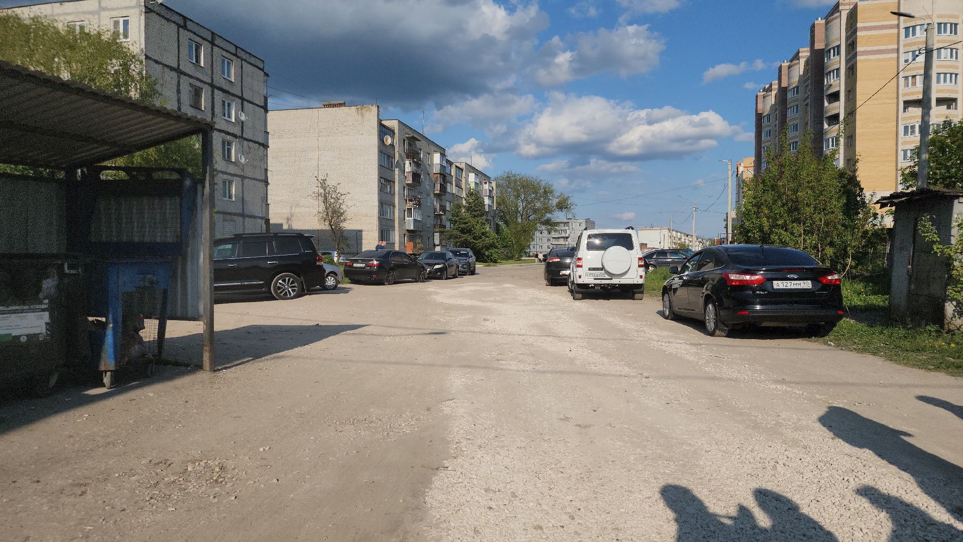 городского округ павловский посад, Электрогорск, экология, коммунальные службы, работы, уборка,