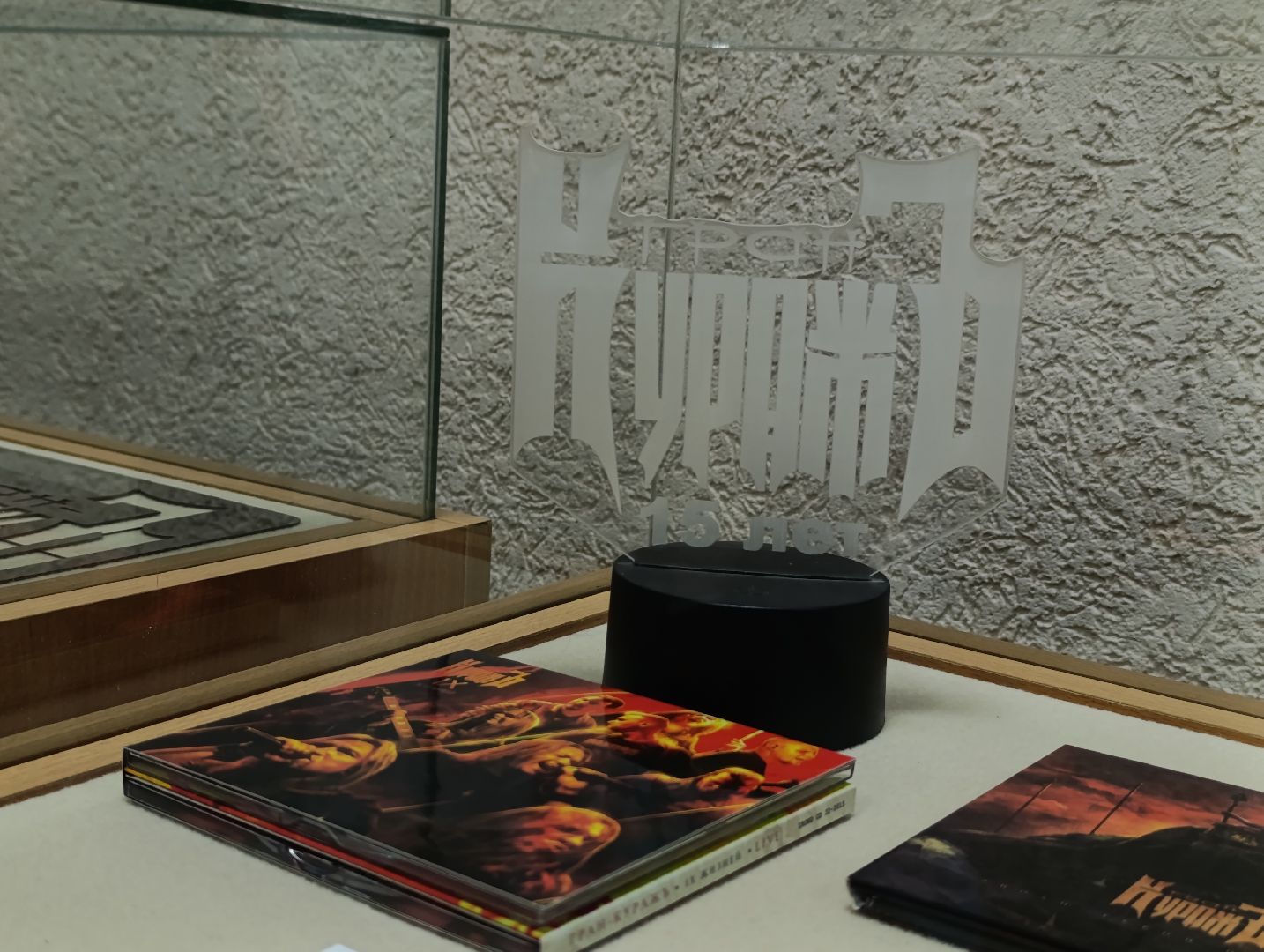 Бронницы, музей истории города бронницы, Группа Гран-КуражЪ, История группы Гран-КуражЪ, Встреча с фанатами, Ночь в музее,