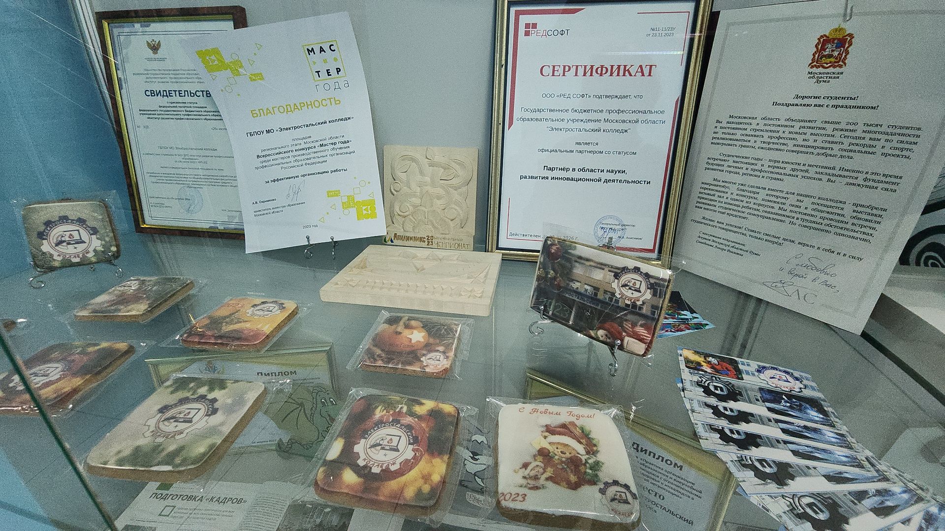 электросталь, электростальский колледж, абилимпикс, конкурс, студенты, студенты колледжей, работа для студентов, работа в подмосковье,