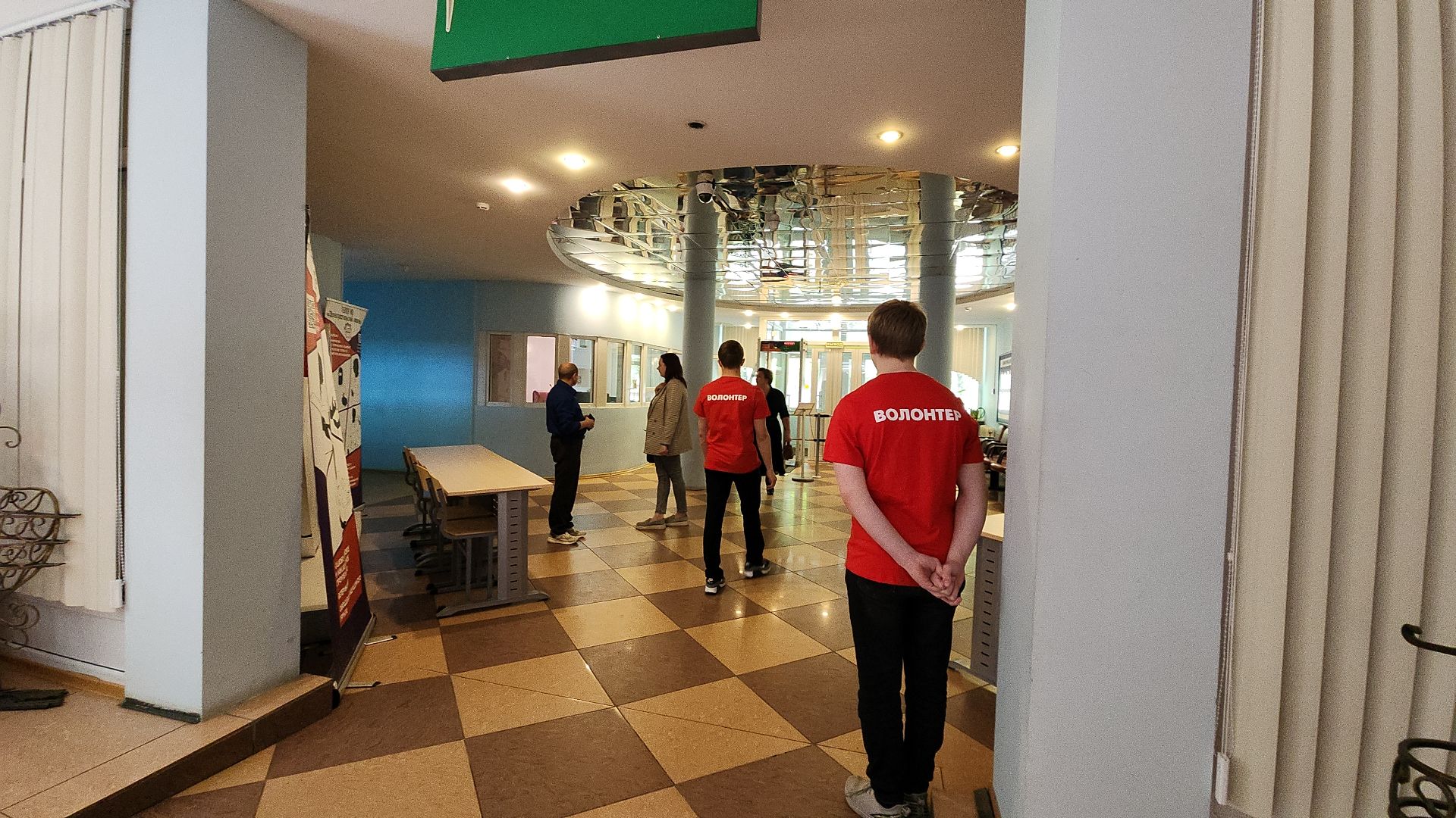 электросталь, электростальский колледж, абилимпикс, конкурс, студенты, студенты колледжей, работа для студентов, работа в подмосковье,