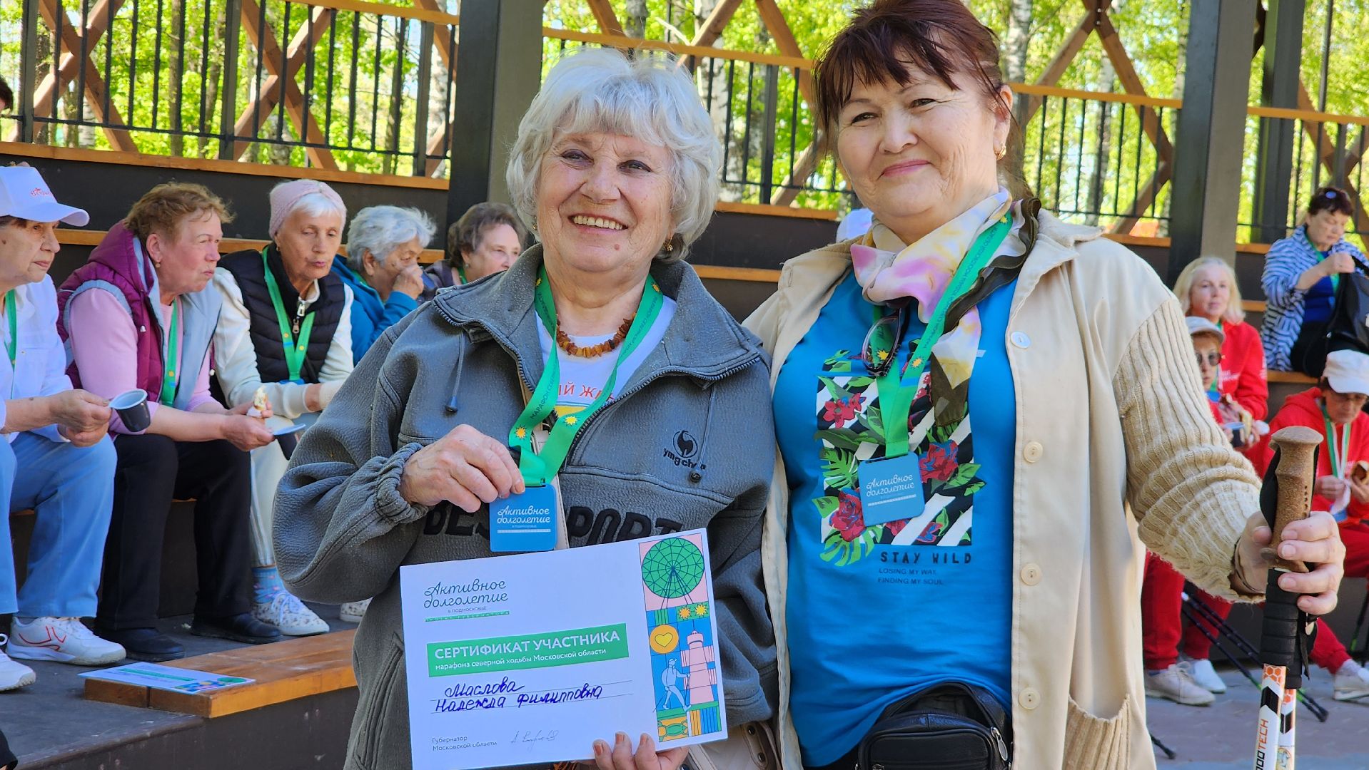 Егорьевск, акция, парк 200 лет егорьевску, Подмосковье, Московская область, активное долголетие, северная ходьба,