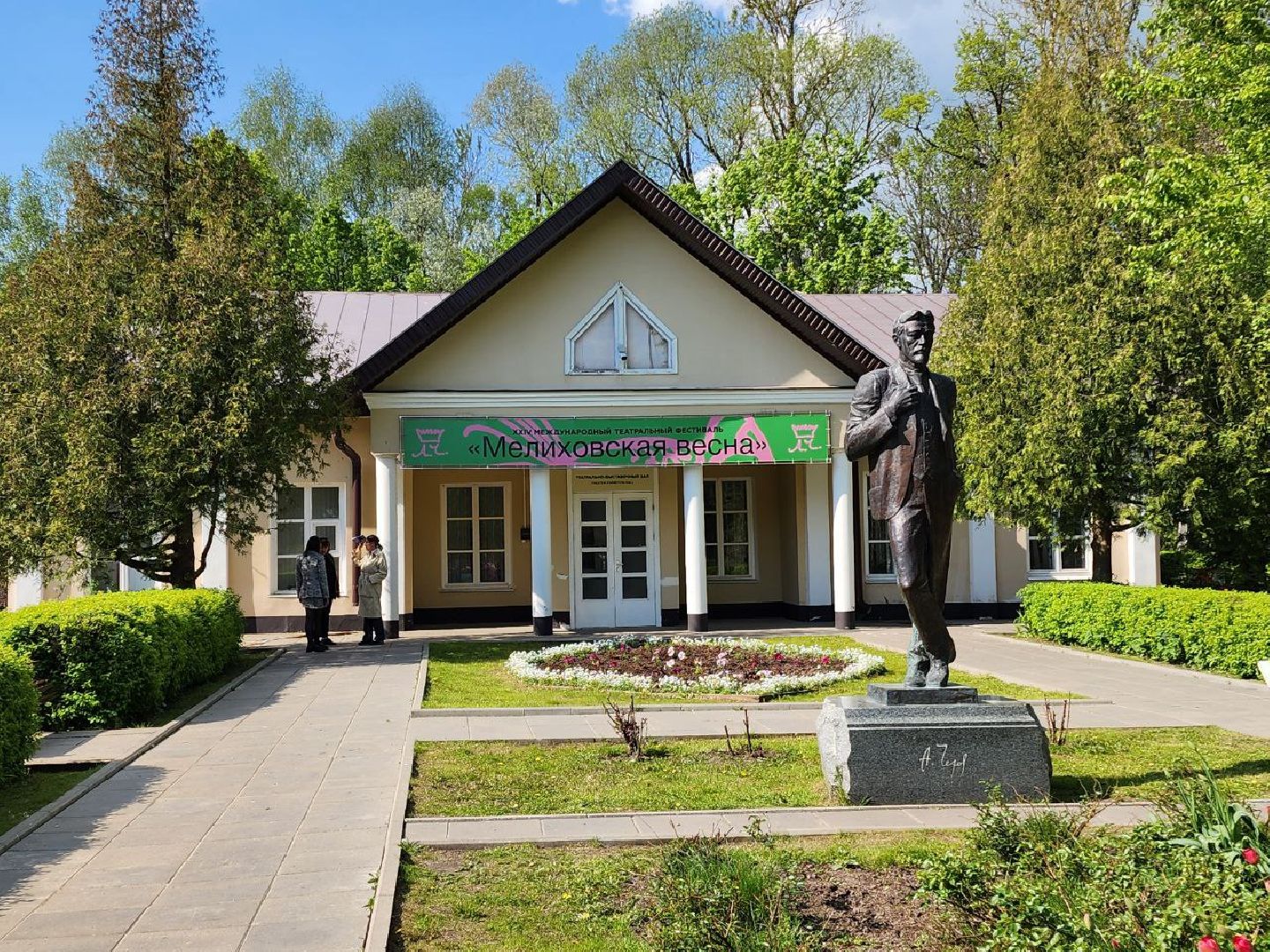 чехов, культура, мелиховская весна 2024, международный театральный фестиваль, вишневый сад,