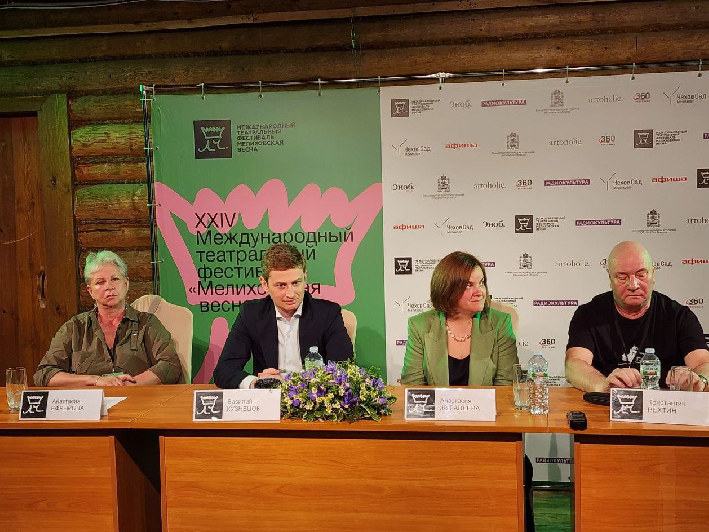 чехов, культура, мелиховская весна 2024, международный театральный фестиваль, вишневый сад,