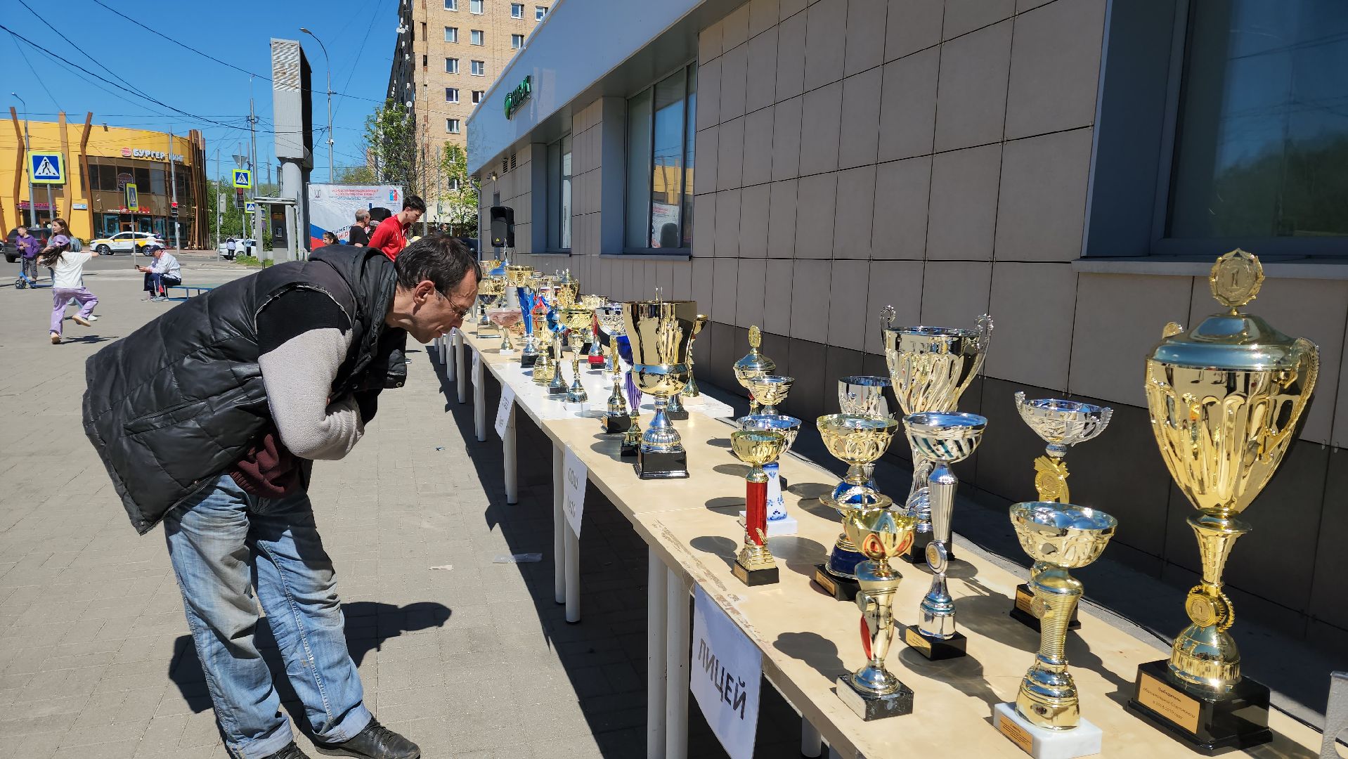 Награды, Кубки, Спорт, Лобня, Достижения,