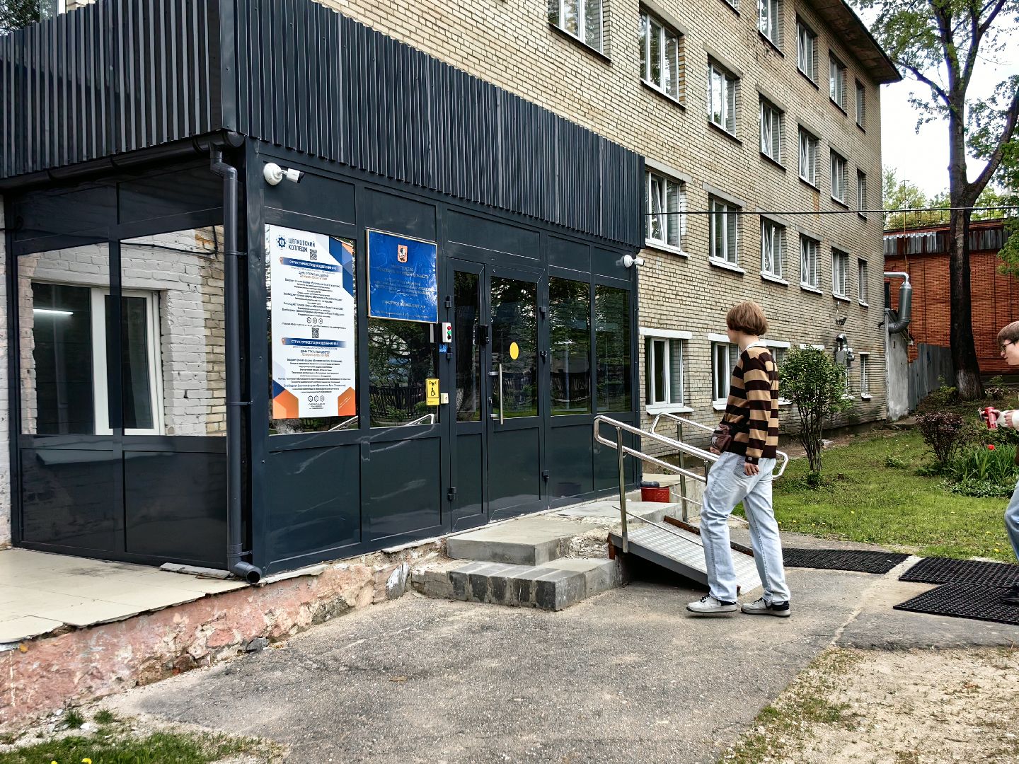 олимпиада, отборочный этап, студенты колледжа, веб-дизайн, IT-Планета 2024,