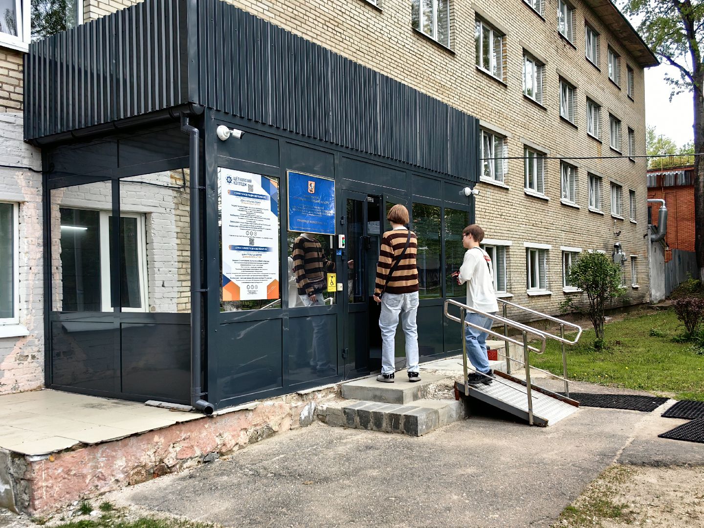 олимпиада, отборочный этап, студенты колледжа, веб-дизайн, IT-Планета 2024,