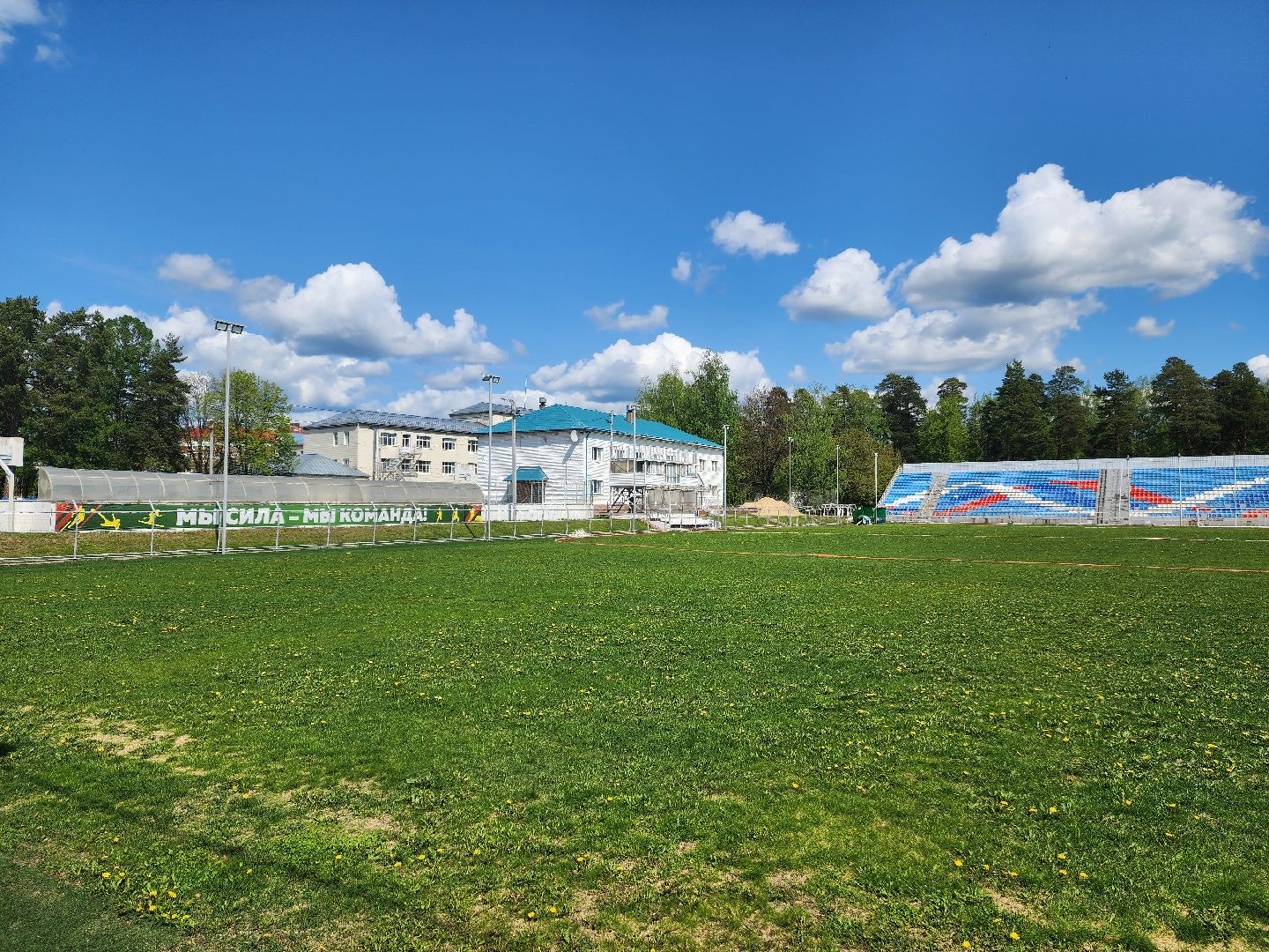 красноармейск, г.о. пушкинский, медсанчасть, спартакиада,