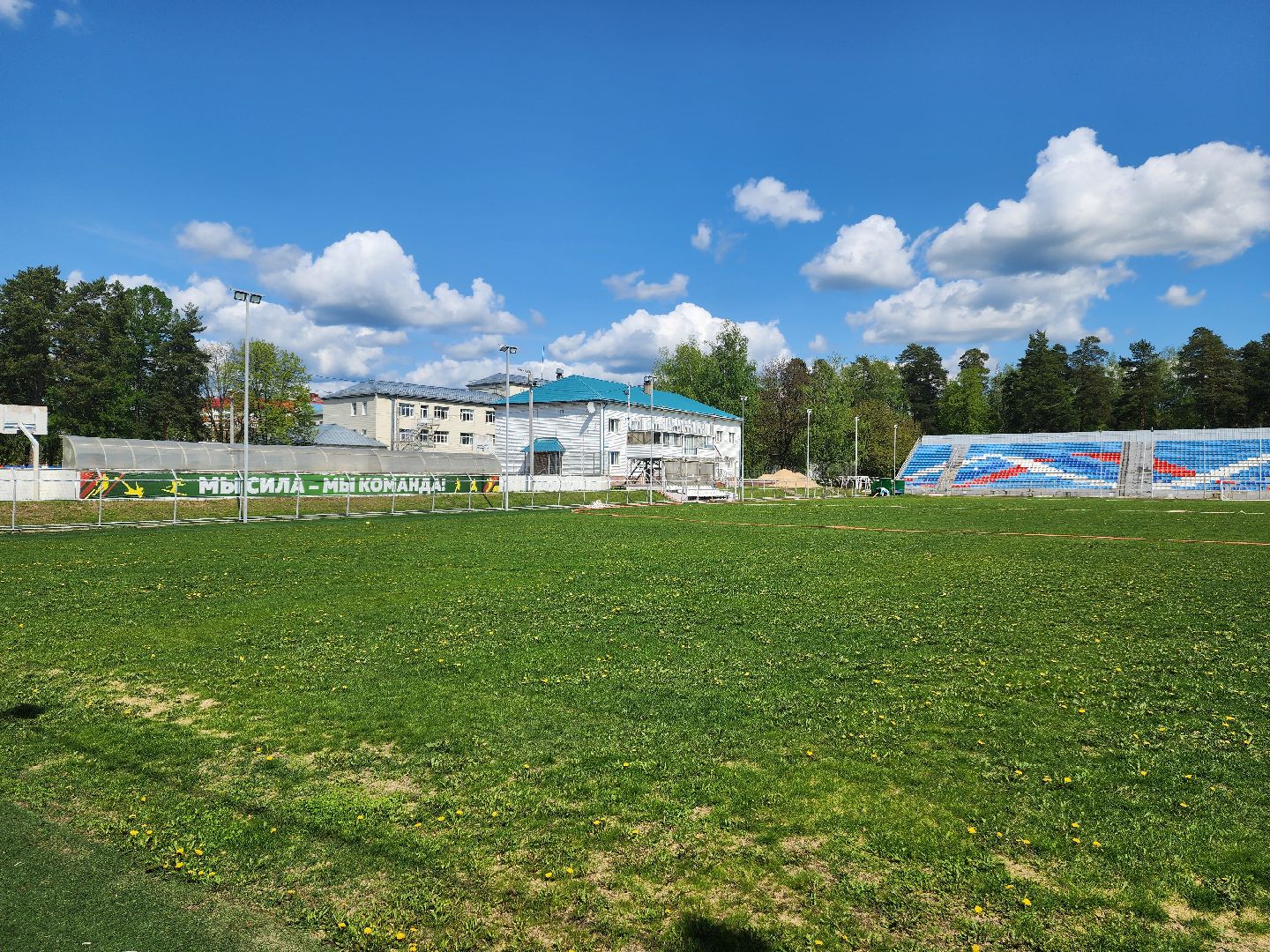 красноармейск, г.о. пушкинский, медсанчасть, спартакиада,